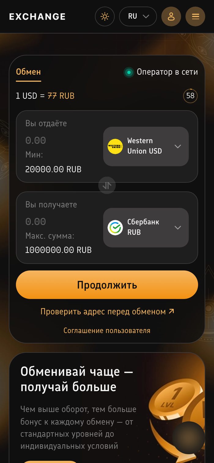 Мобильная версия