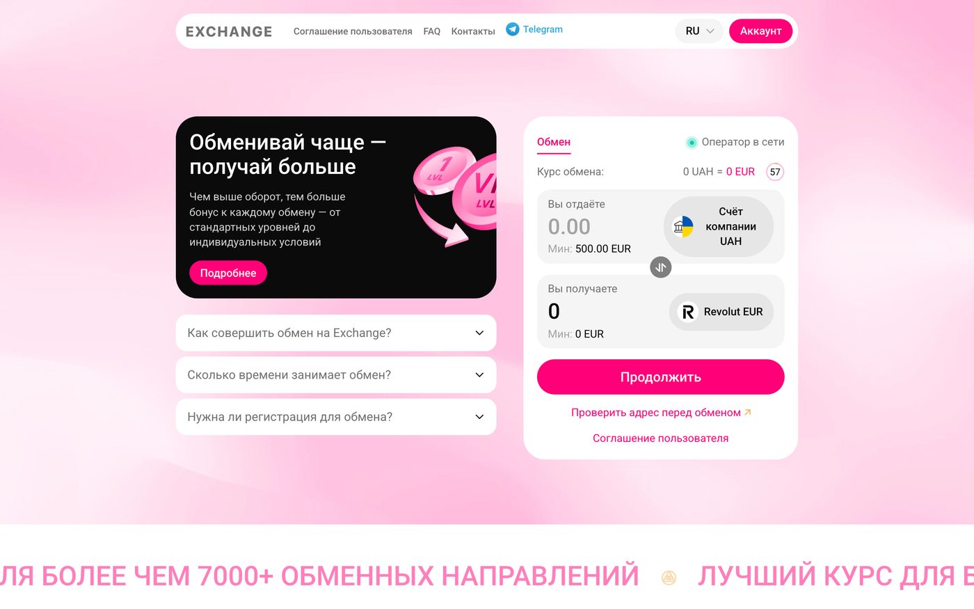 Запуск на нашем шаблоне